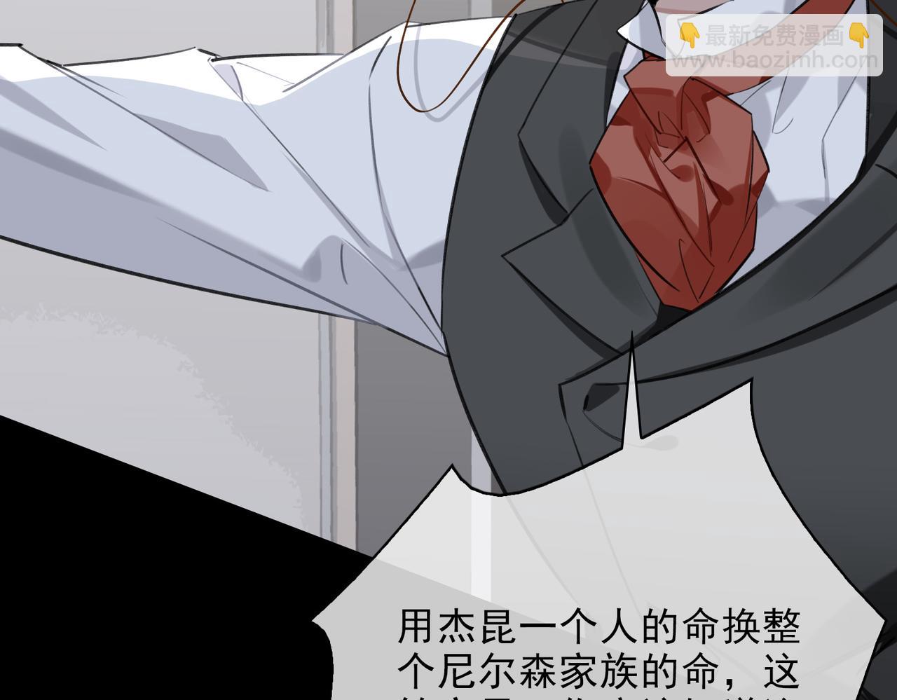 第83话 我相信你(1/3)-第89话