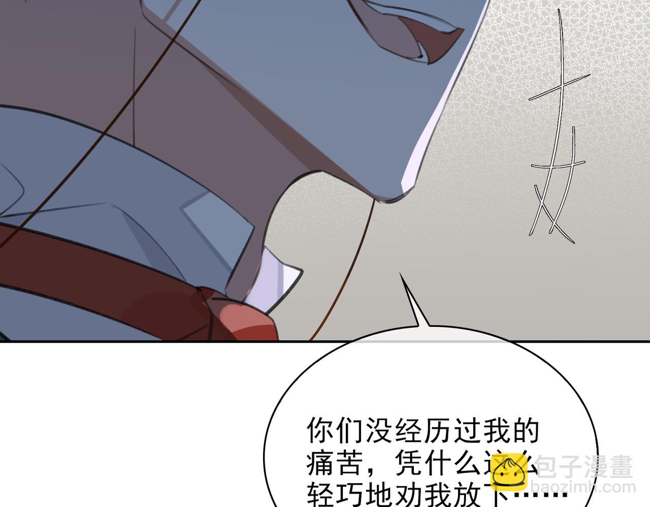 第83话 我相信你(1/3)-第89话