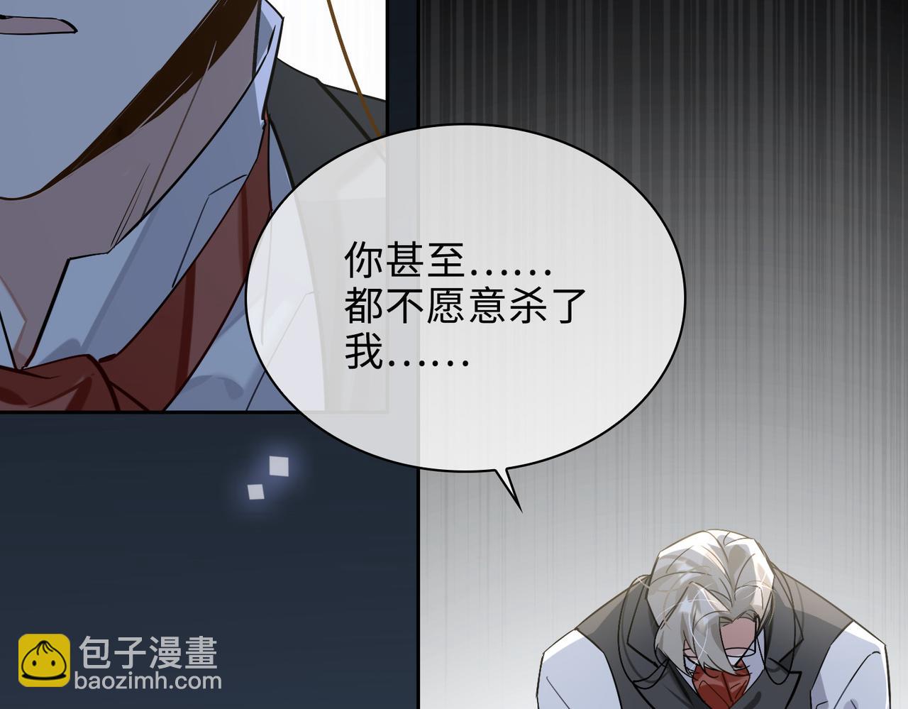 完结 你是我的归宿(1/3)-第91话