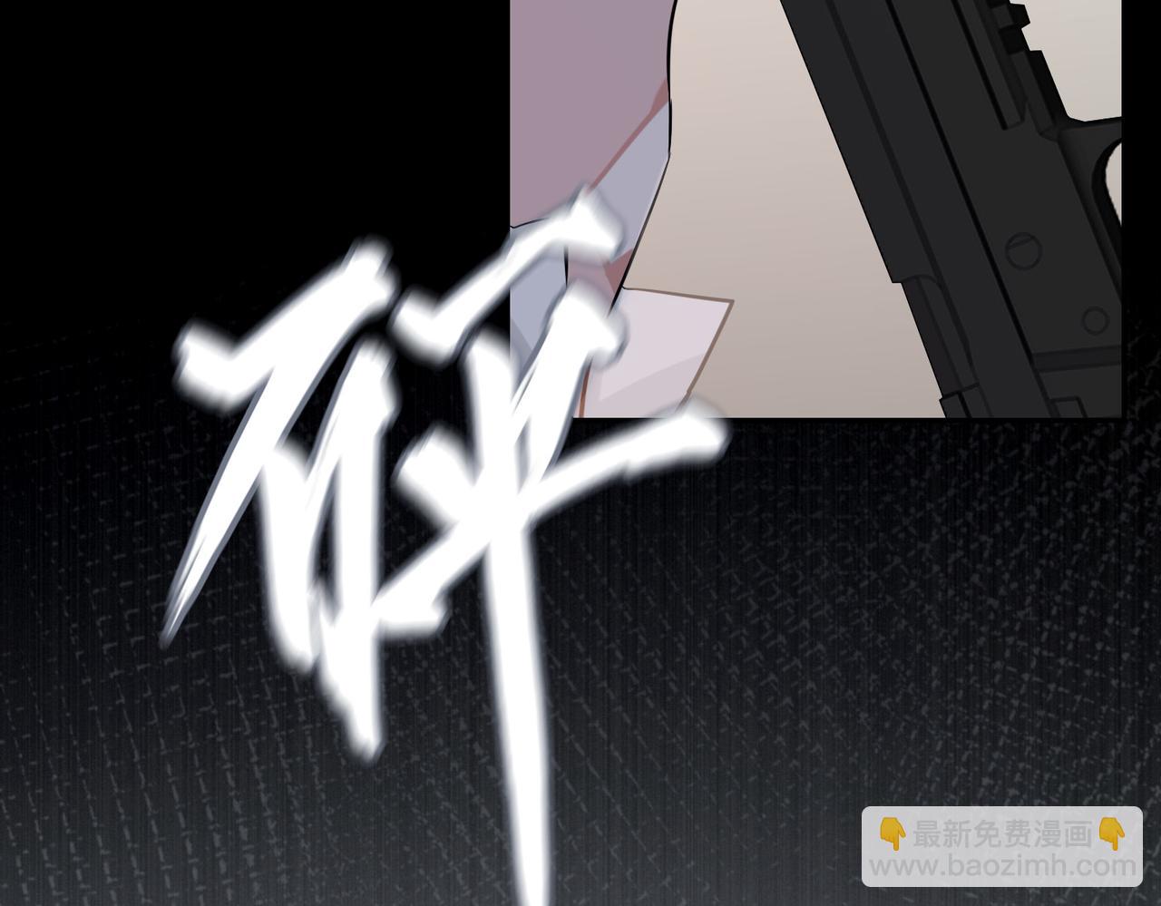 完结 你是我的归宿(1/3)-第91话