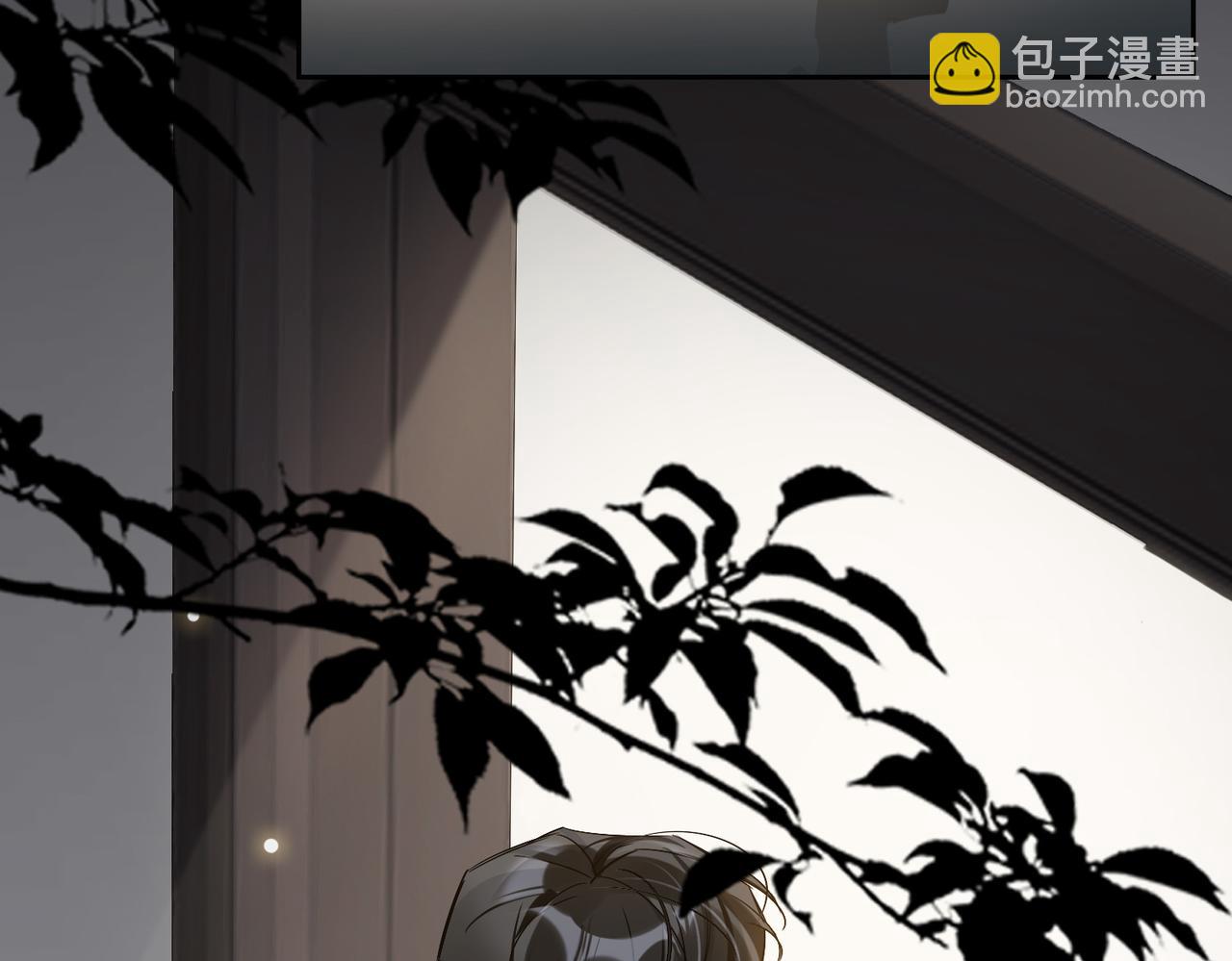 完结 你是我的归宿(1/3)-第91话