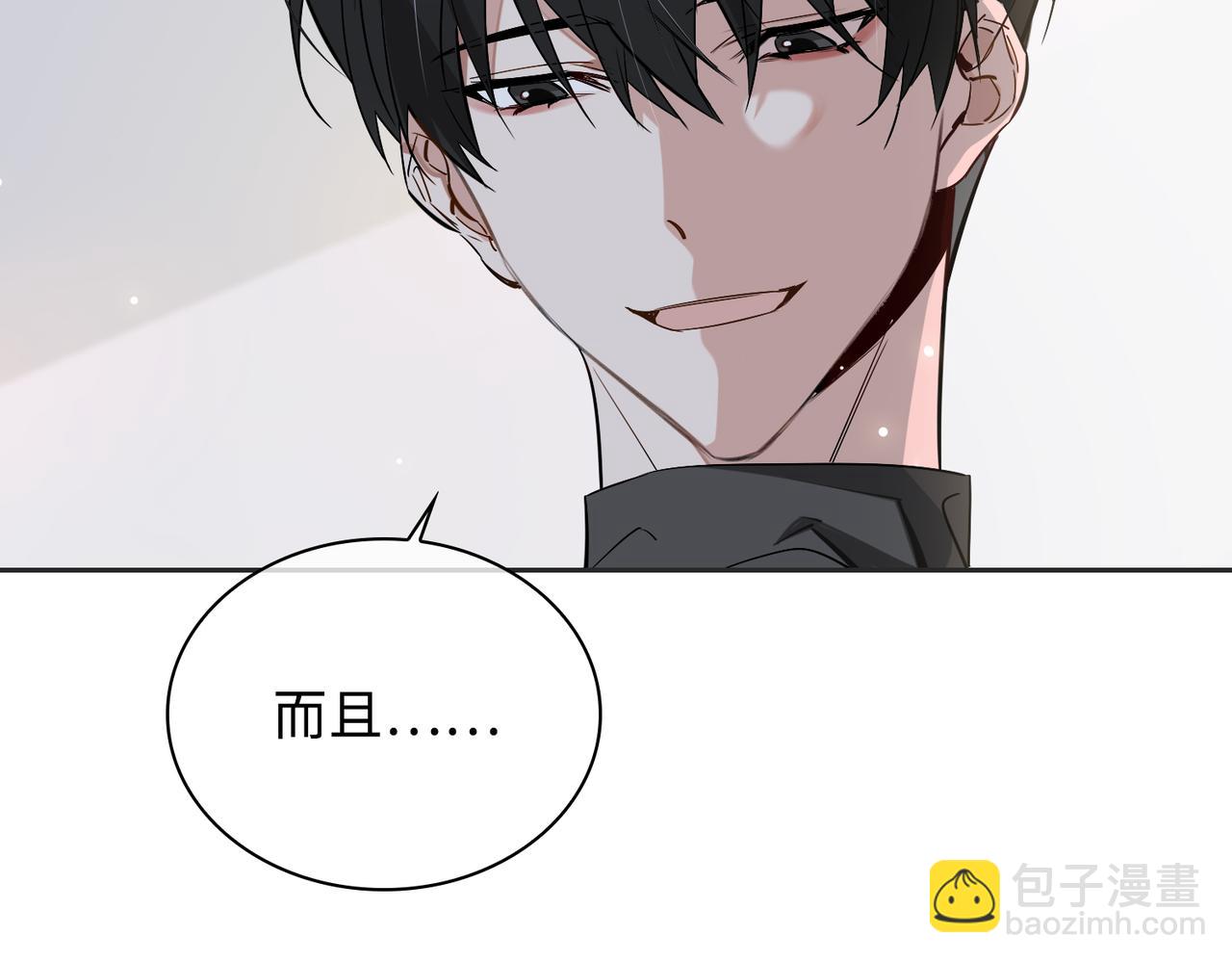 完结 你是我的归宿(1/3)-第91话