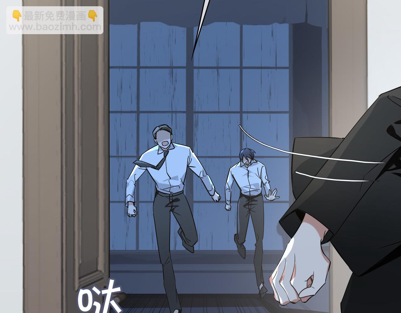 番外 丹的收徒计划（下）(1/2)-第93话