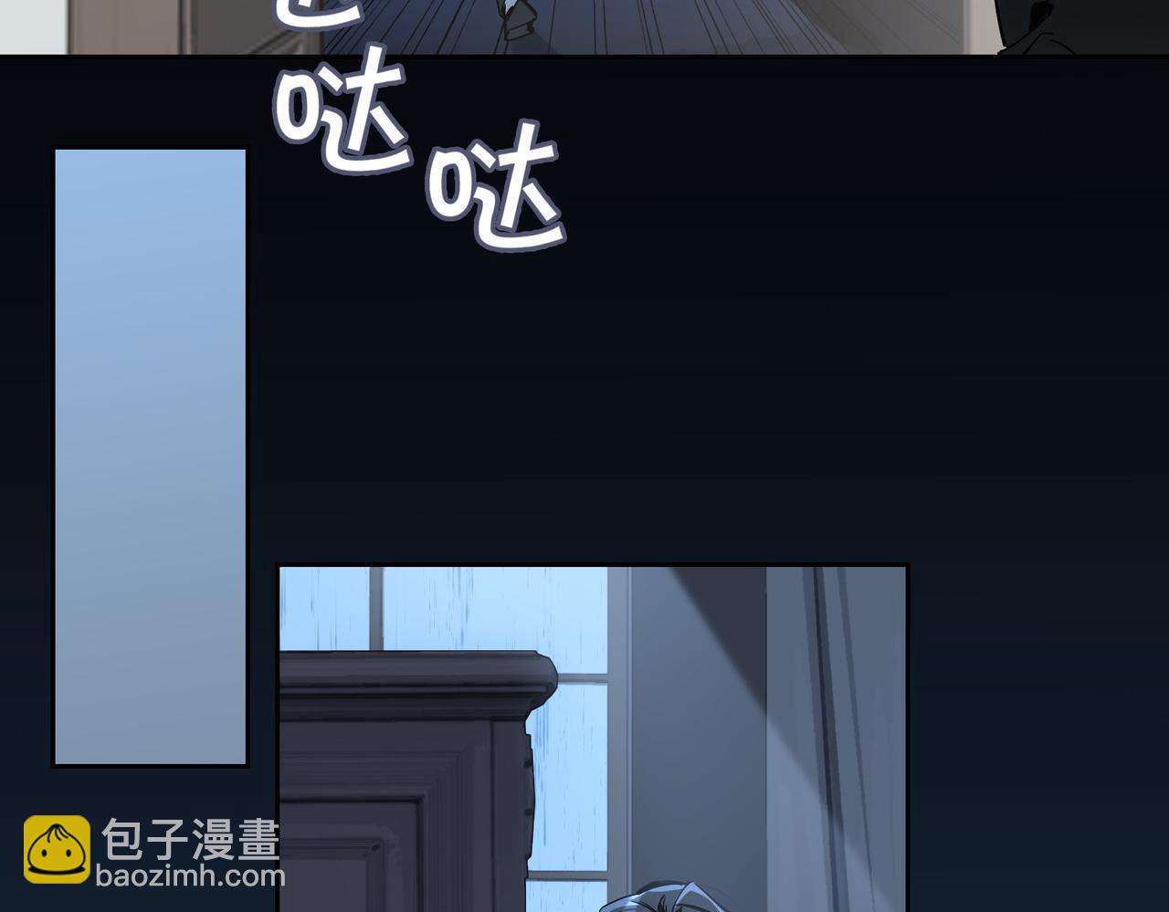 番外 丹的收徒计划（下）(1/2)-第93话