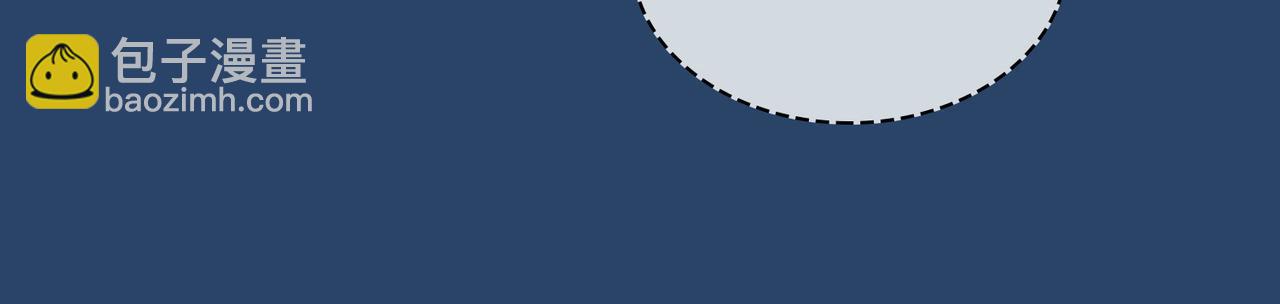 番外 丹的收徒计划（下）(1/2)-第93话