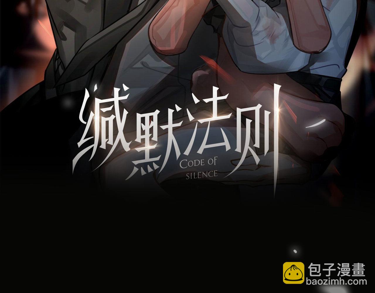 番外 丹的收徒计划（下）(1/2)-第93话