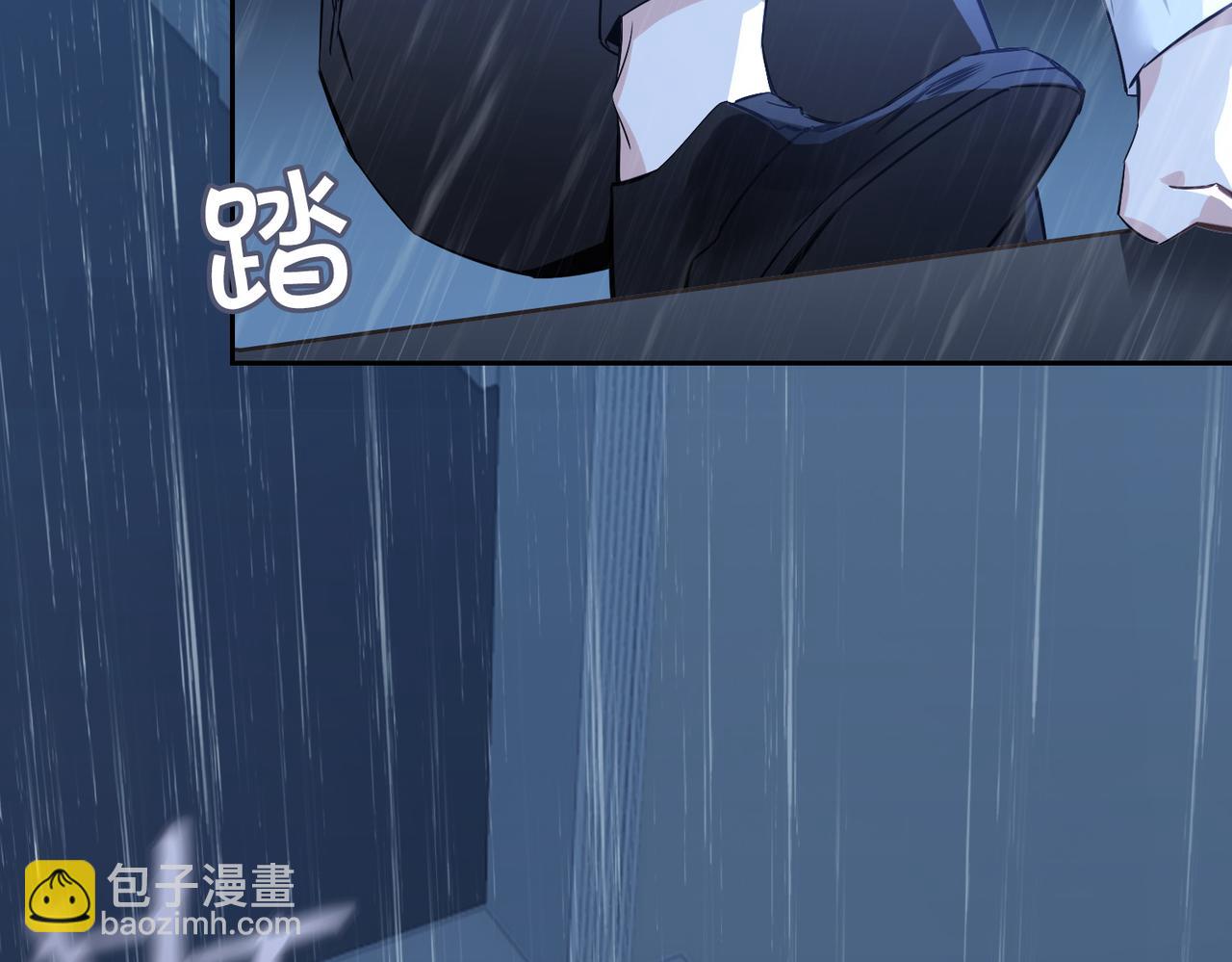 番外 丹的收徒计划（下）(1/2)-第93话