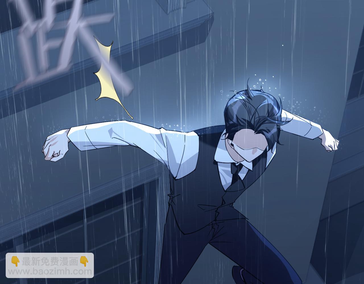 番外 丹的收徒计划（下）(1/2)-第93话