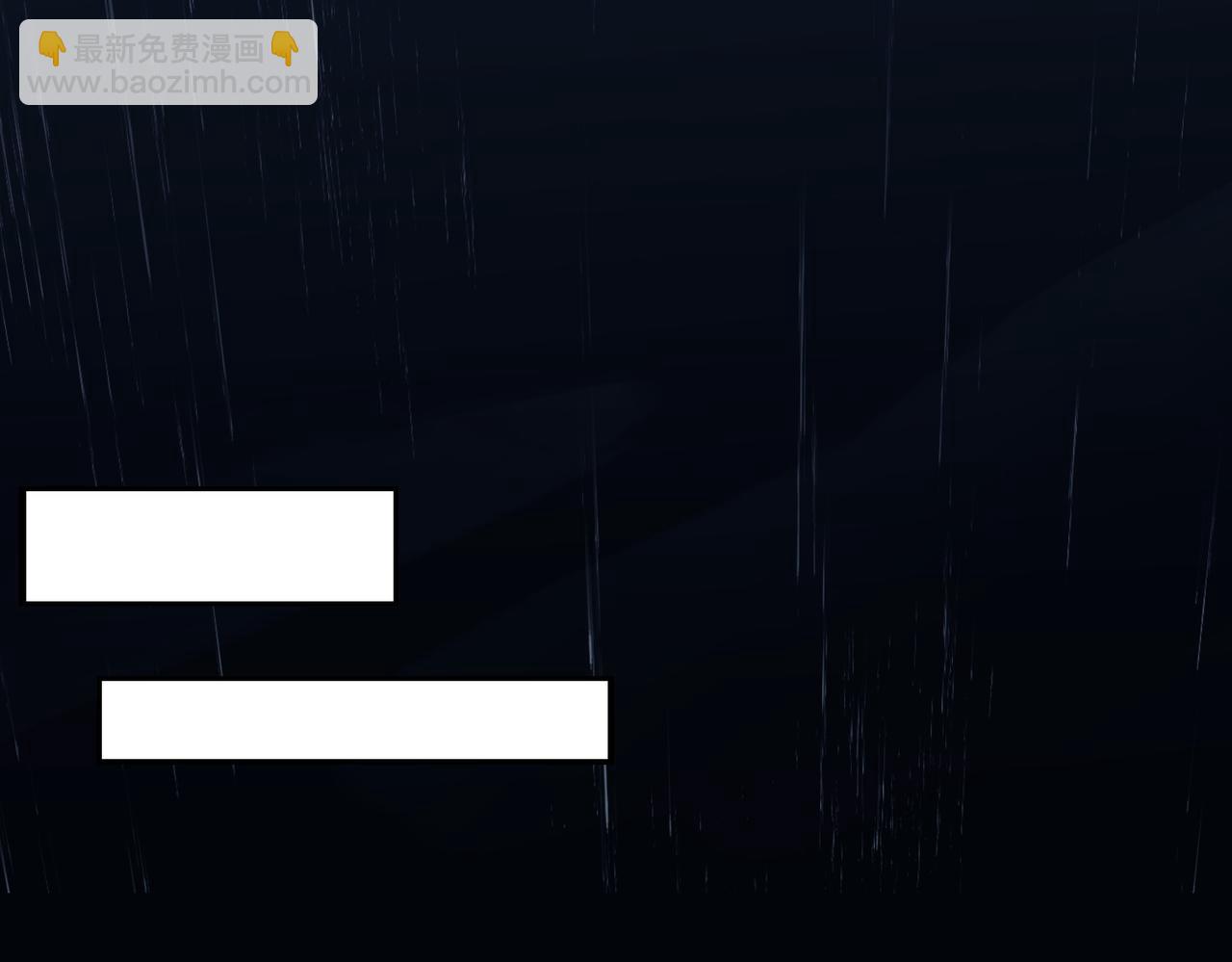 番外 丹的收徒计划（下）(1/2)-第93话