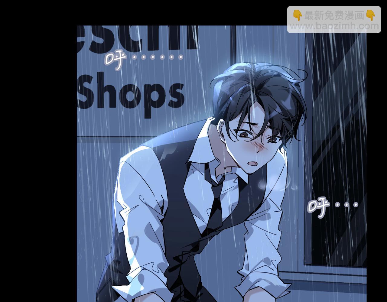 番外 丹的收徒计划（下）(1/2)-第93话