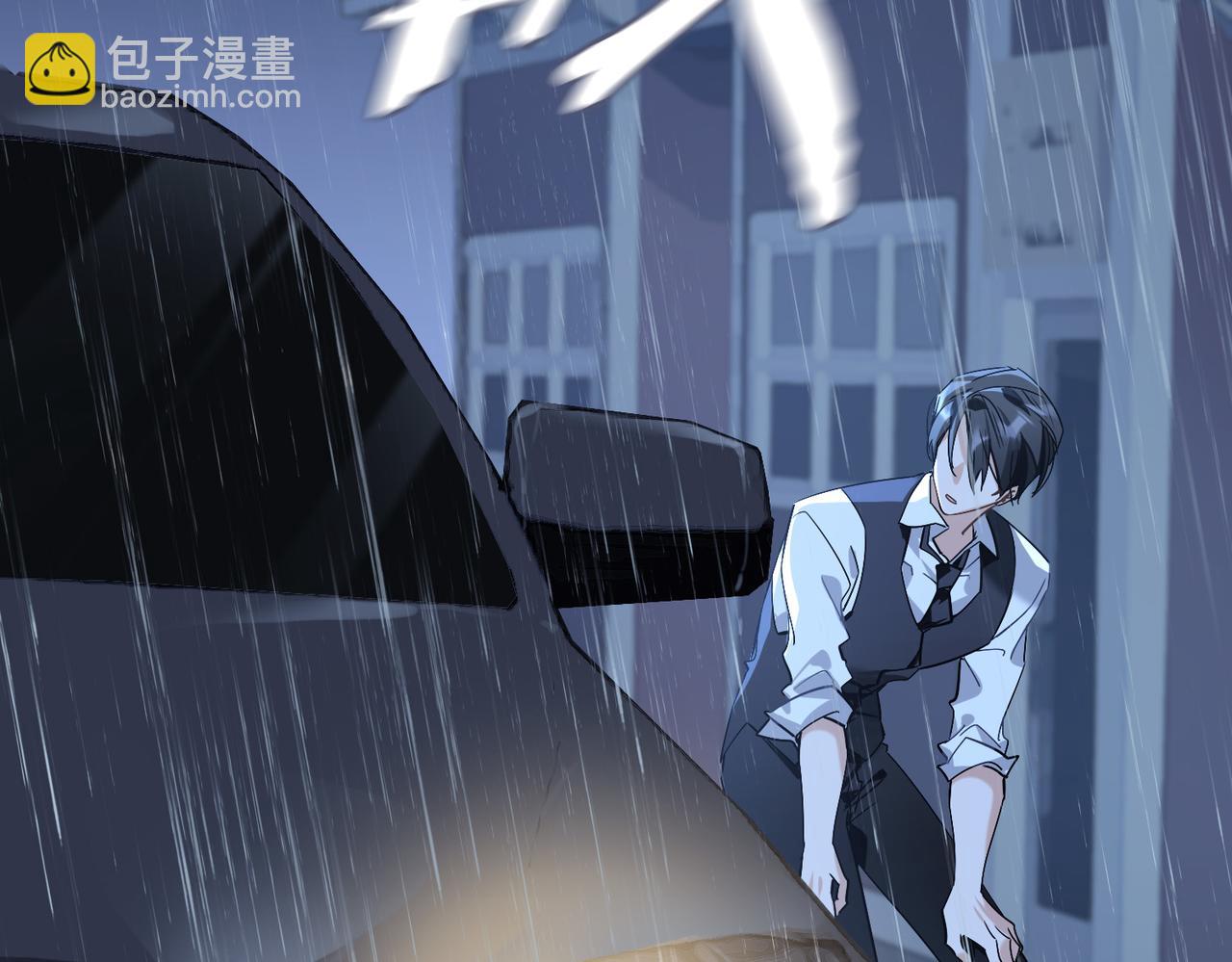 番外 丹的收徒计划（下）(1/2)-第93话