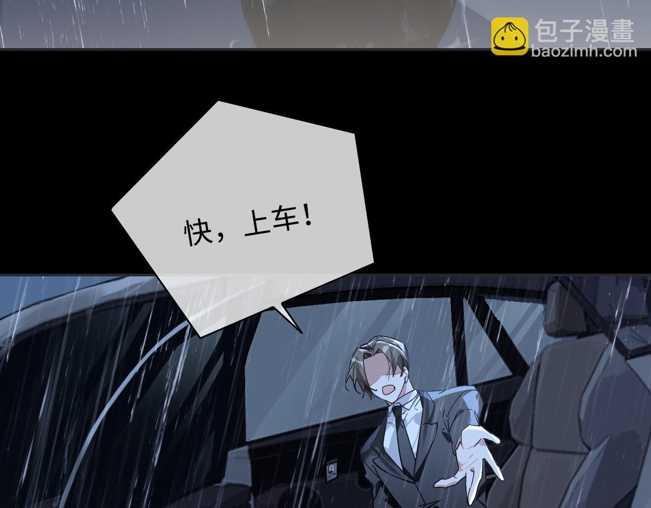 番外 丹的收徒计划（下）(1/2)-第93话