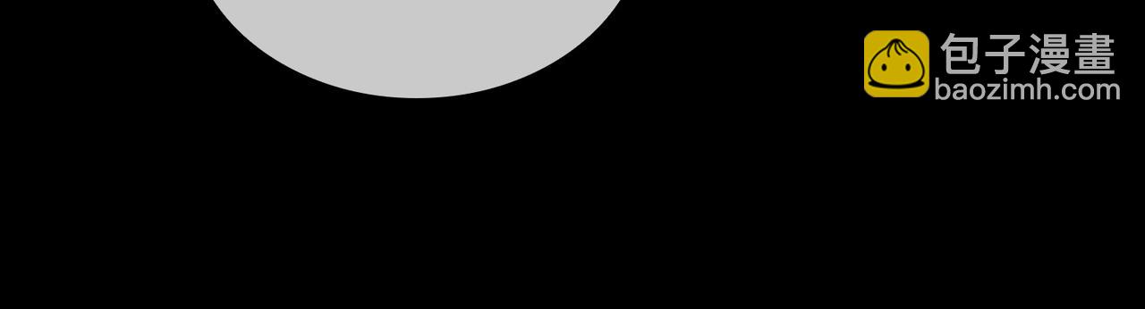 番外 丹的收徒计划（下）(1/2)-第93话