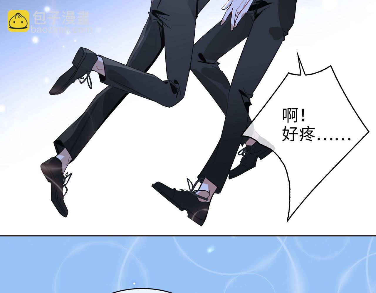 番外 丹的收徒计划（下）(1/2)-第93话