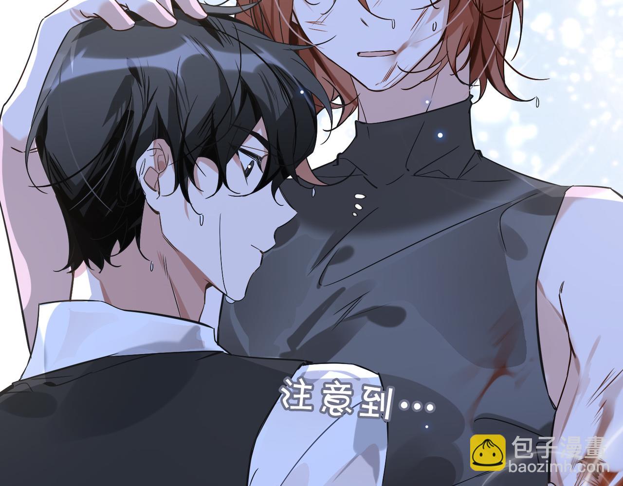 番外 丹的收徒计划（下）(1/2)-第93话