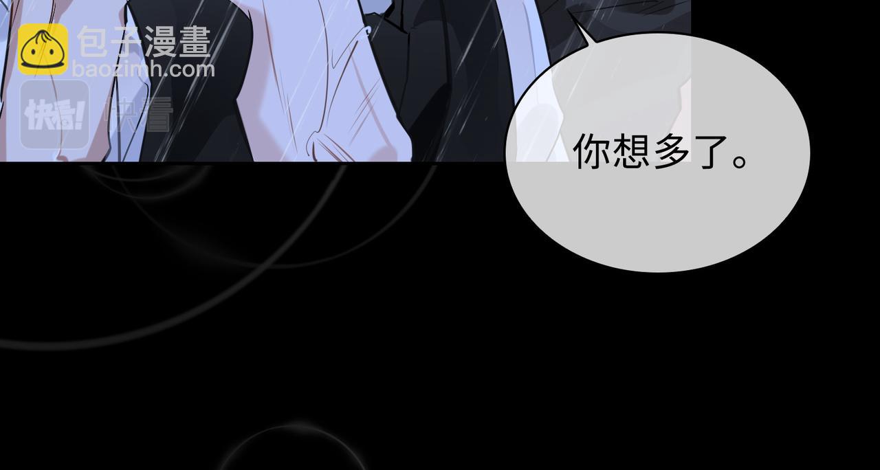 番外 丹的收徒计划（下）(1/2)-第93话