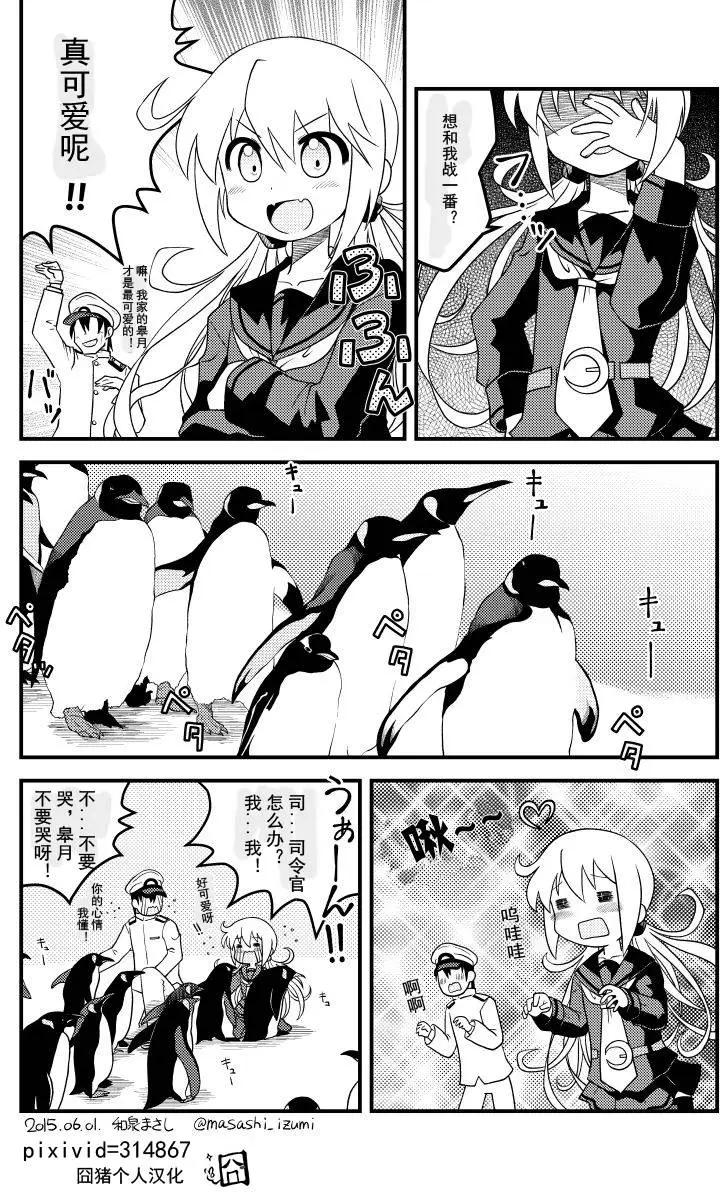艦娘速繪 - 第19回 - 1