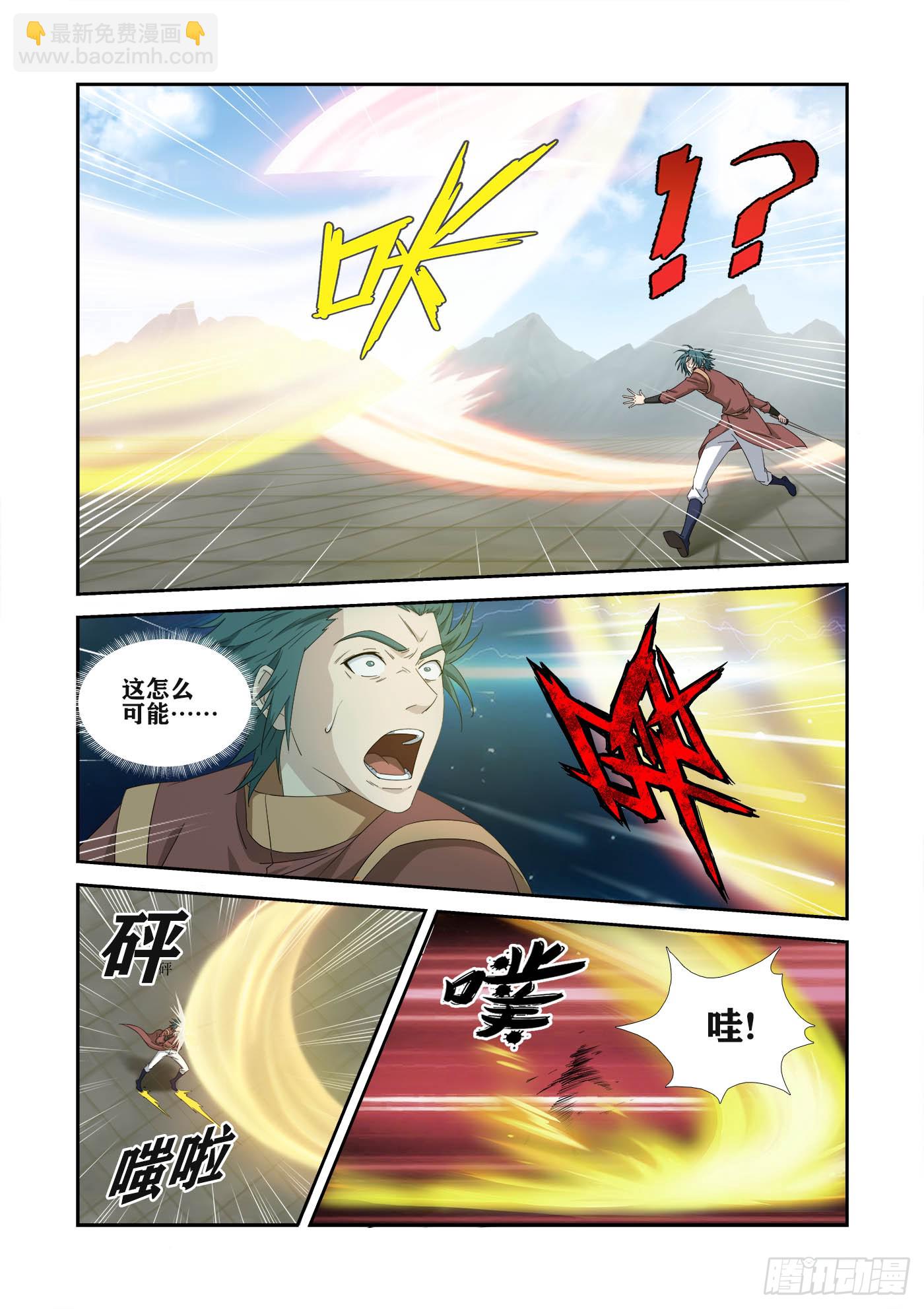 469 454   留你一命-第467话