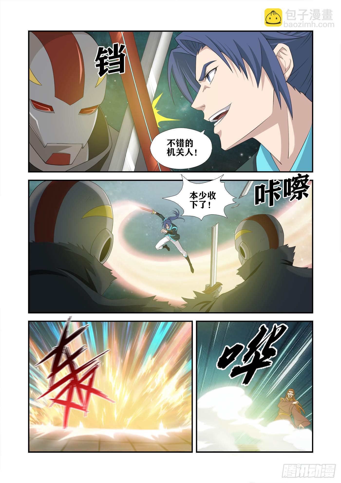 469 454   留你一命-第467话