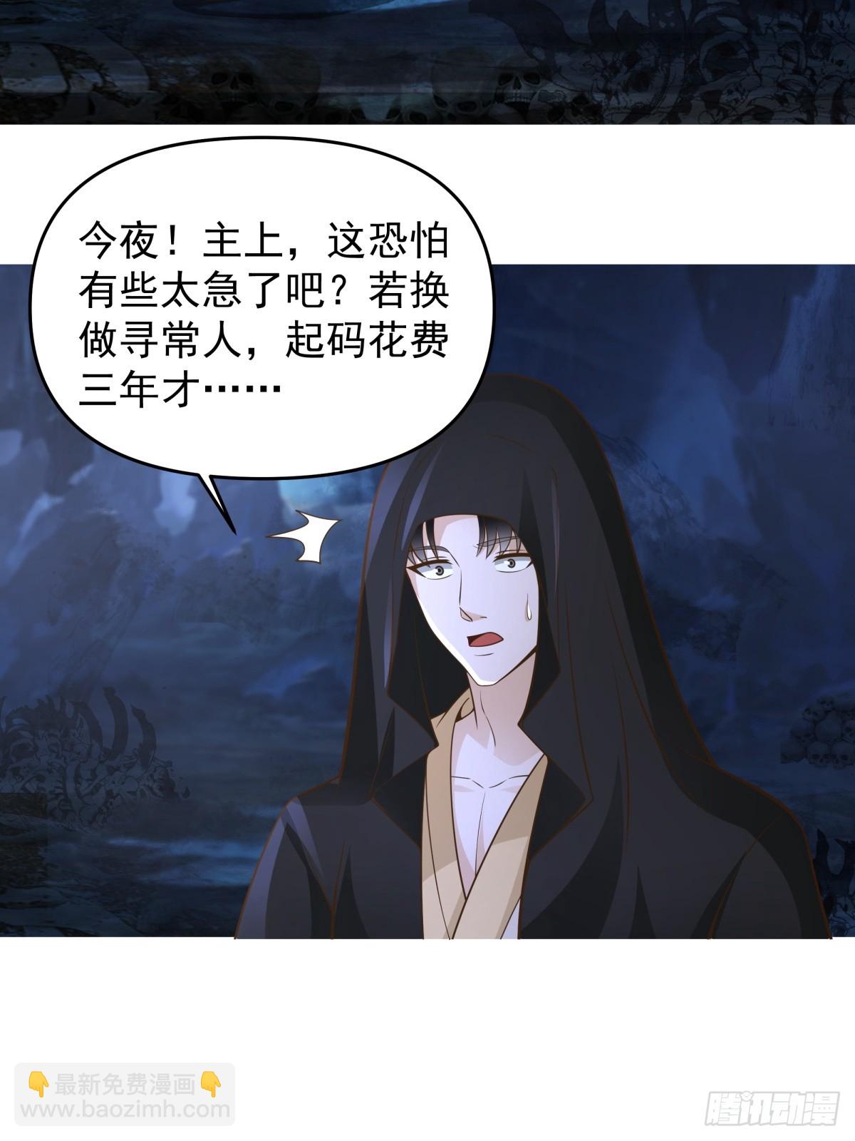 劍起·風雲 - 10燕塵歌的夢魘 - 7