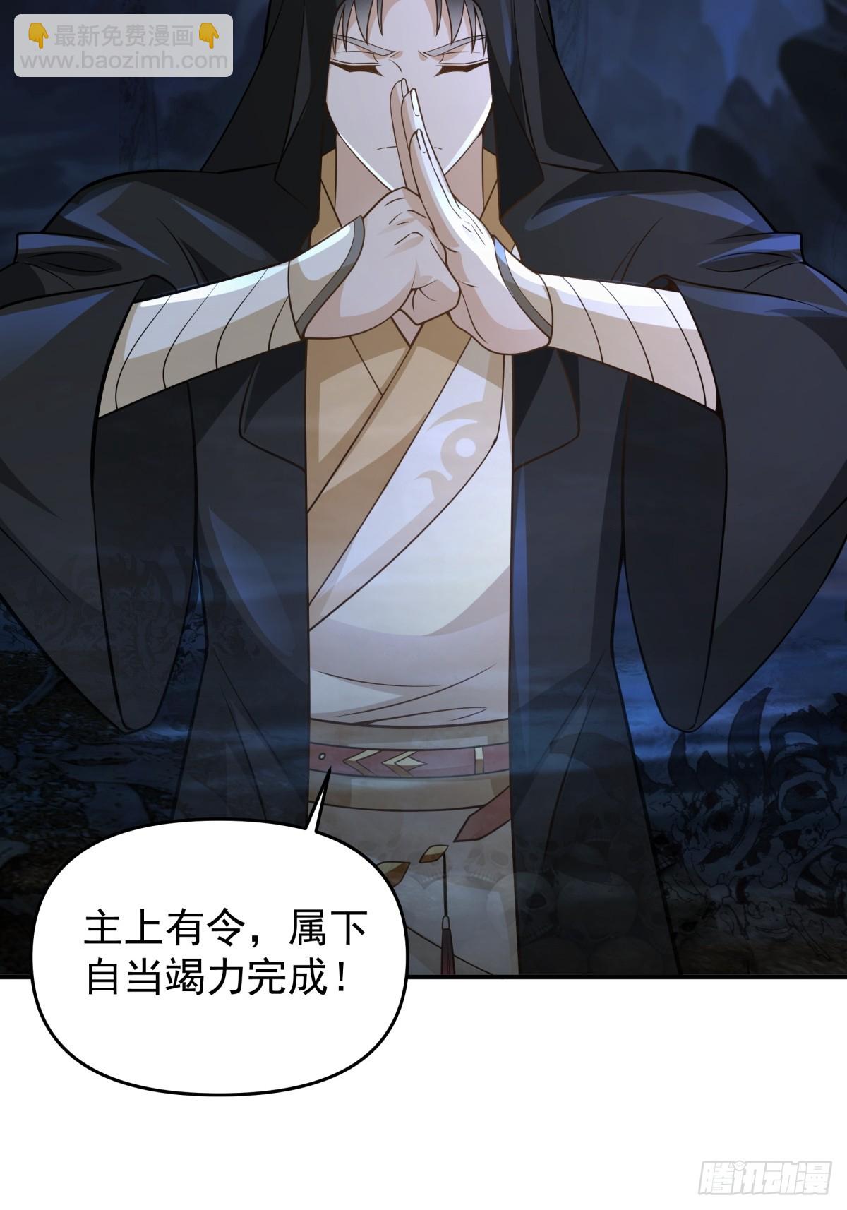 劍起·風雲 - 10燕塵歌的夢魘 - 3
