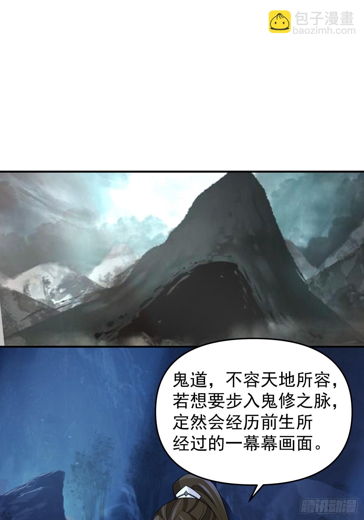 劍起·風雲 - 10燕塵歌的夢魘 - 4
