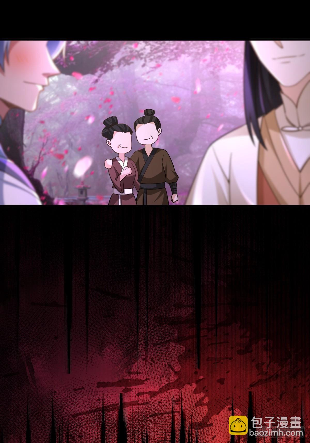 劍起·風雲 - 10燕塵歌的夢魘 - 3