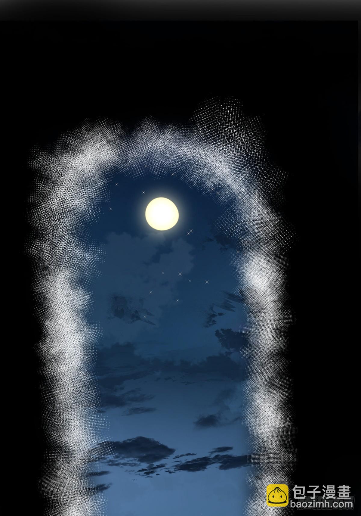 劍起·風雲 - 10燕塵歌的夢魘 - 6