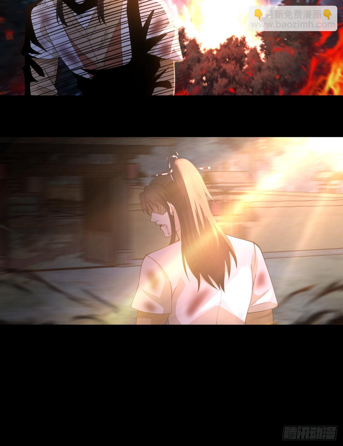 劍起·風雲 - 10燕塵歌的夢魘 - 2