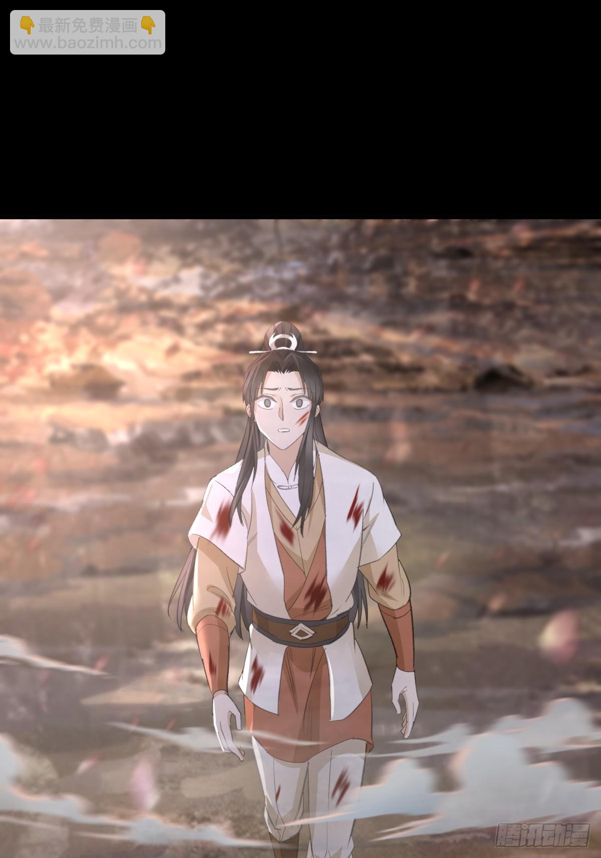 劍起·風雲 - 10燕塵歌的夢魘 - 5