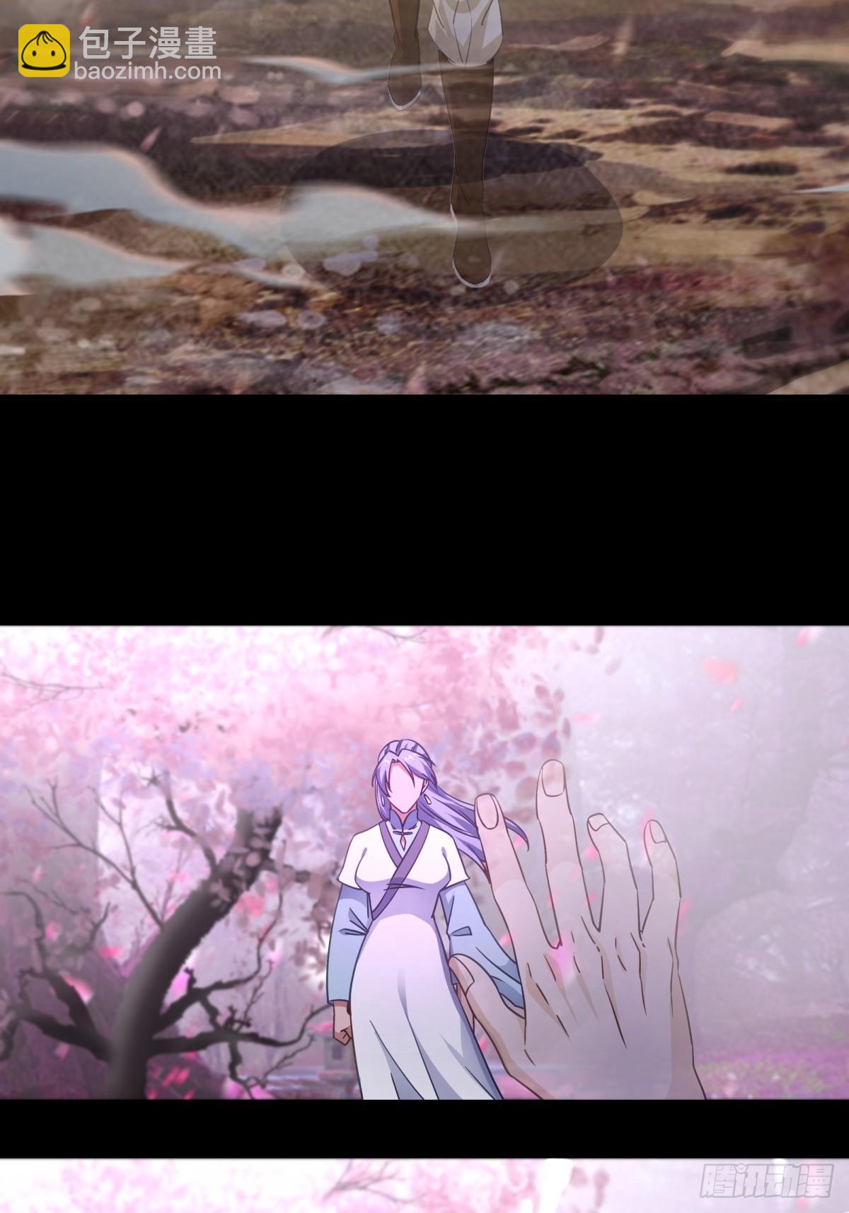 劍起·風雲 - 10燕塵歌的夢魘 - 6