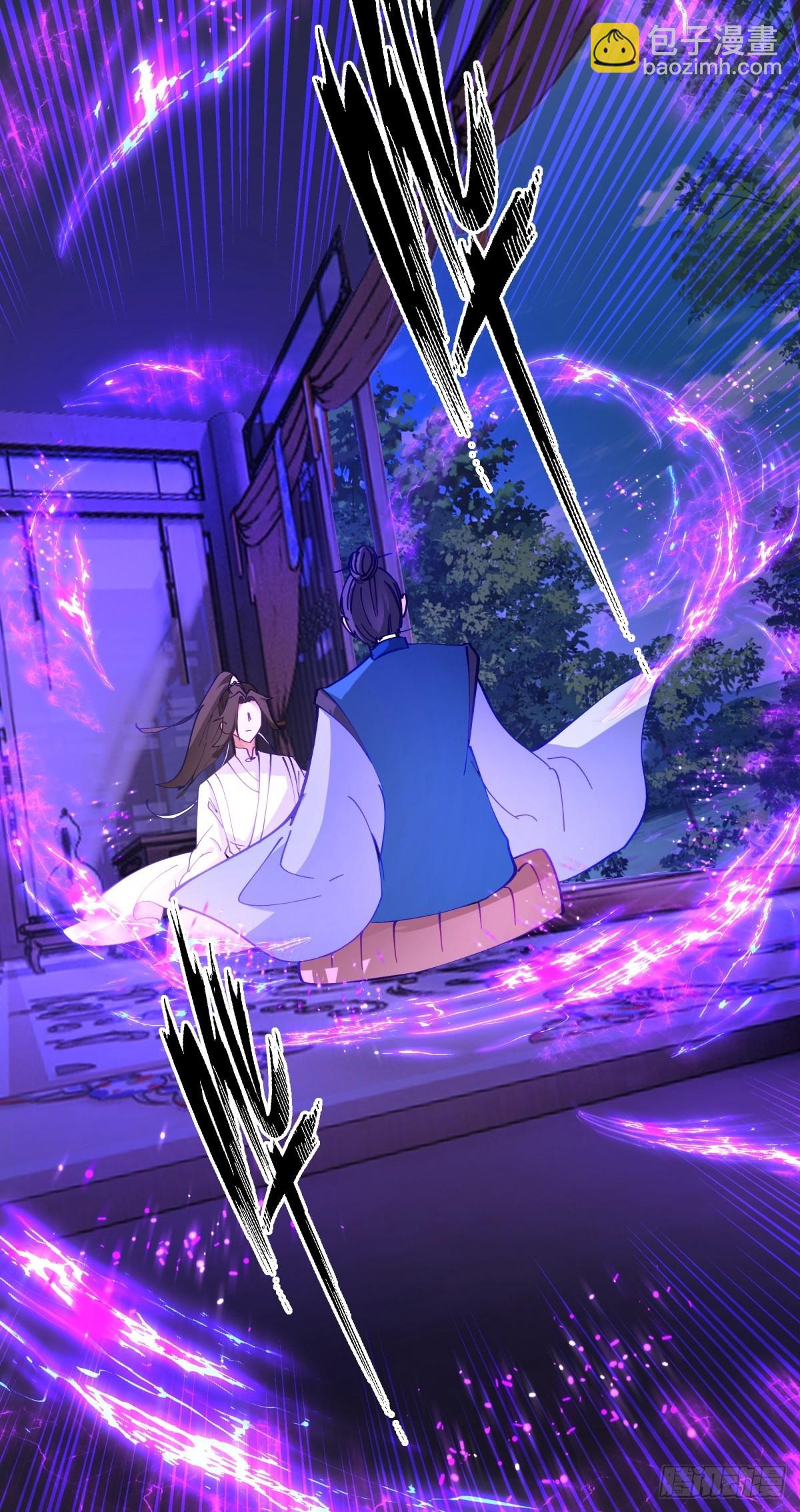 劍起·風雲 - 12-促膝長談 - 6