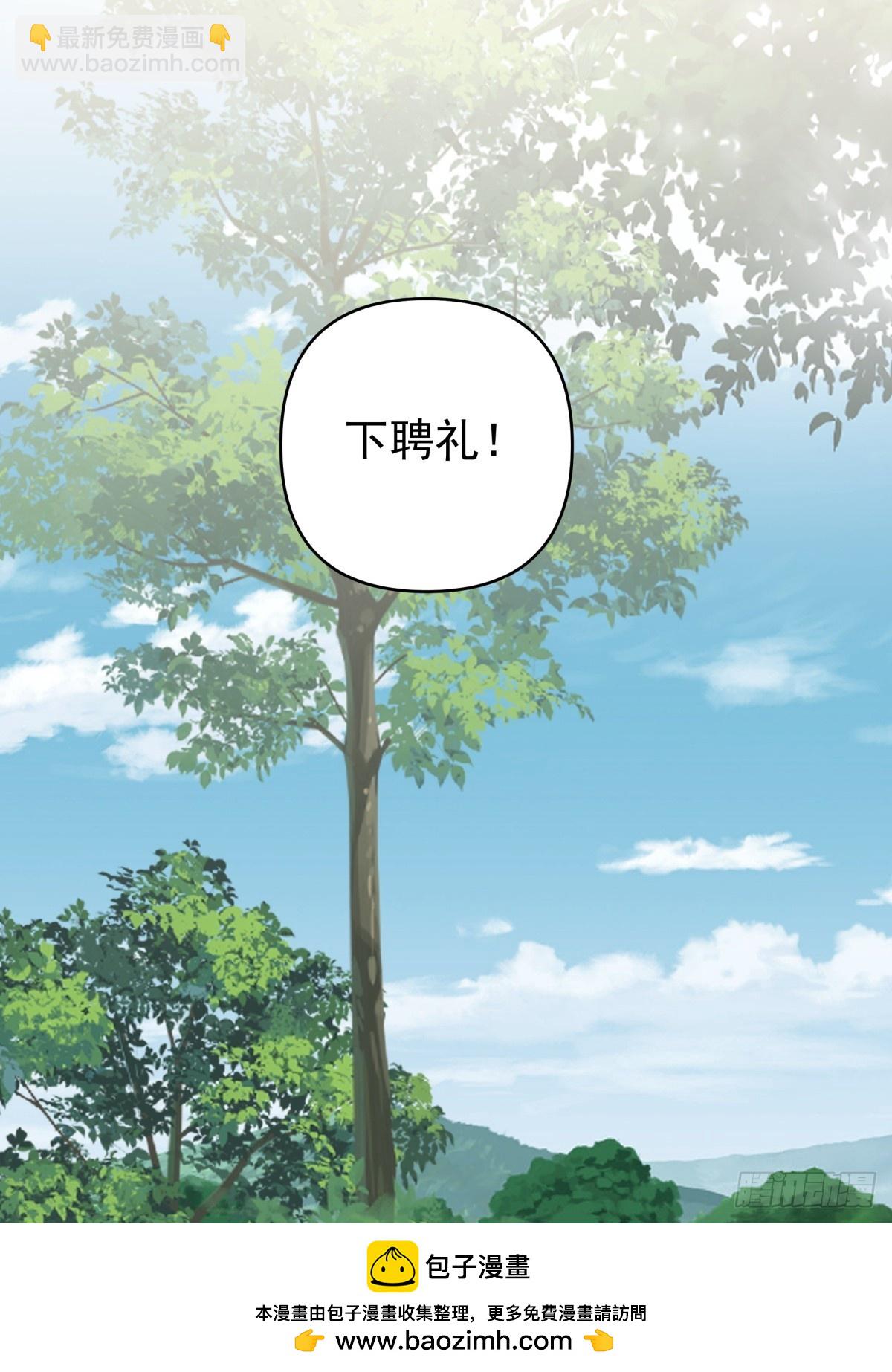 劍起·風雲 - 12-促膝長談 - 3