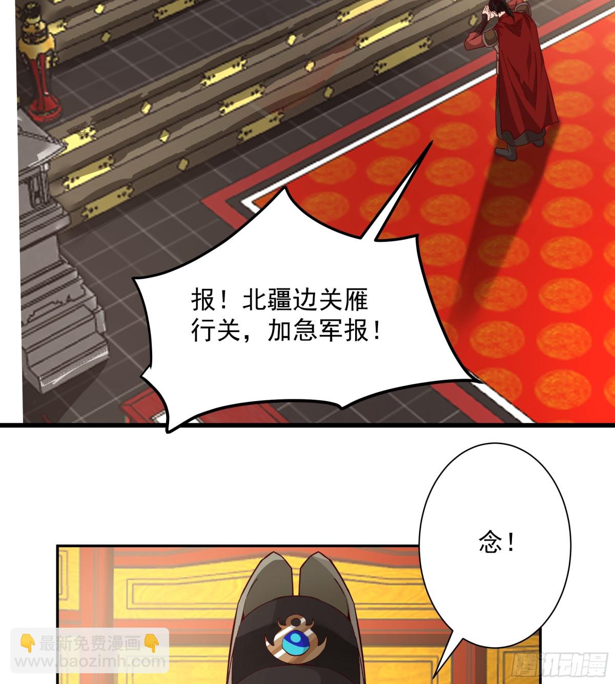 劍起·風雲 - 22-邊關大捷 - 6