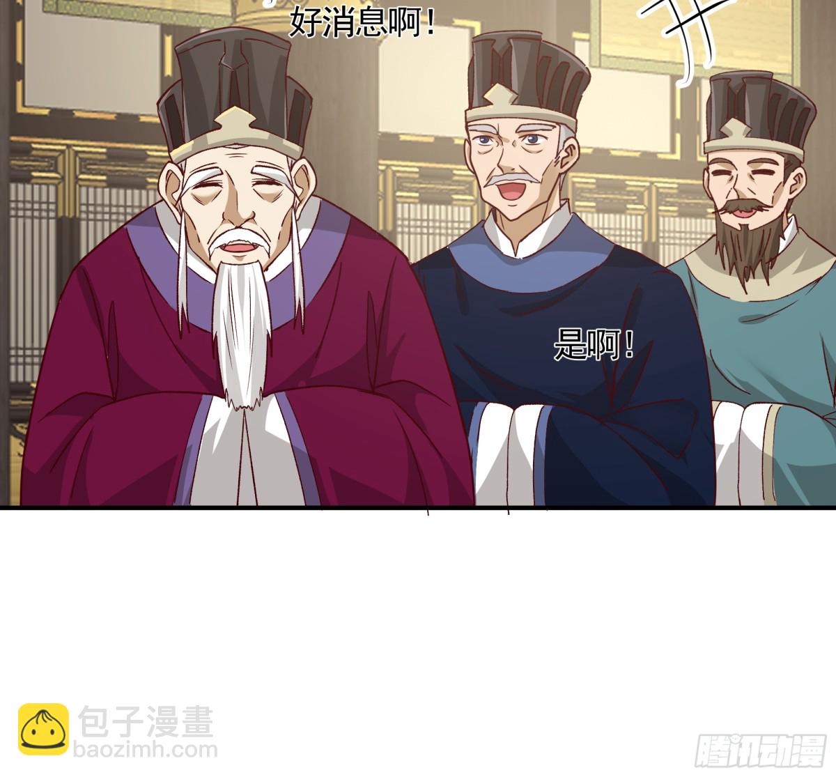 劍起·風雲 - 22-邊關大捷 - 3
