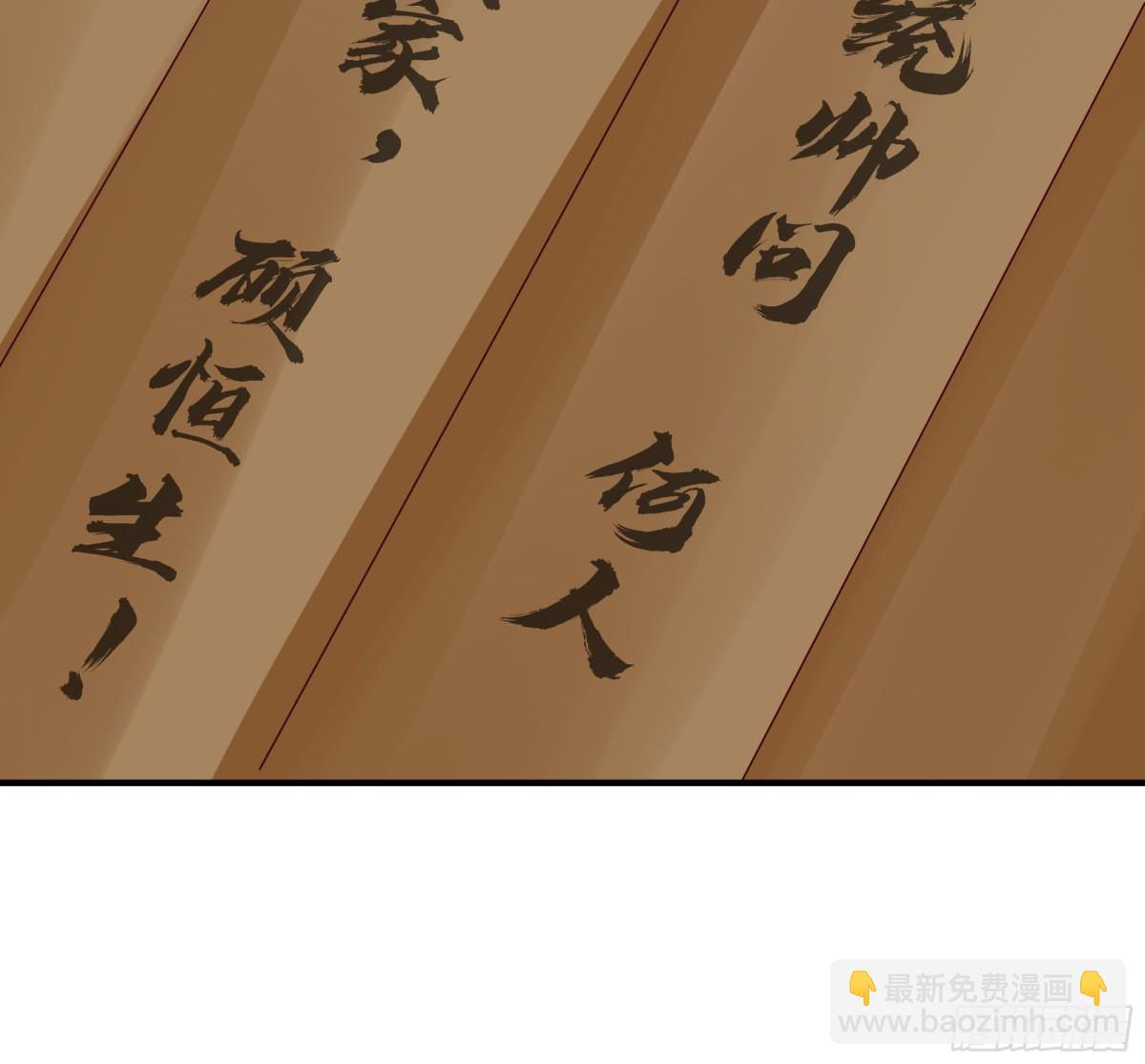 劍起·風雲 - 22-邊關大捷 - 6
