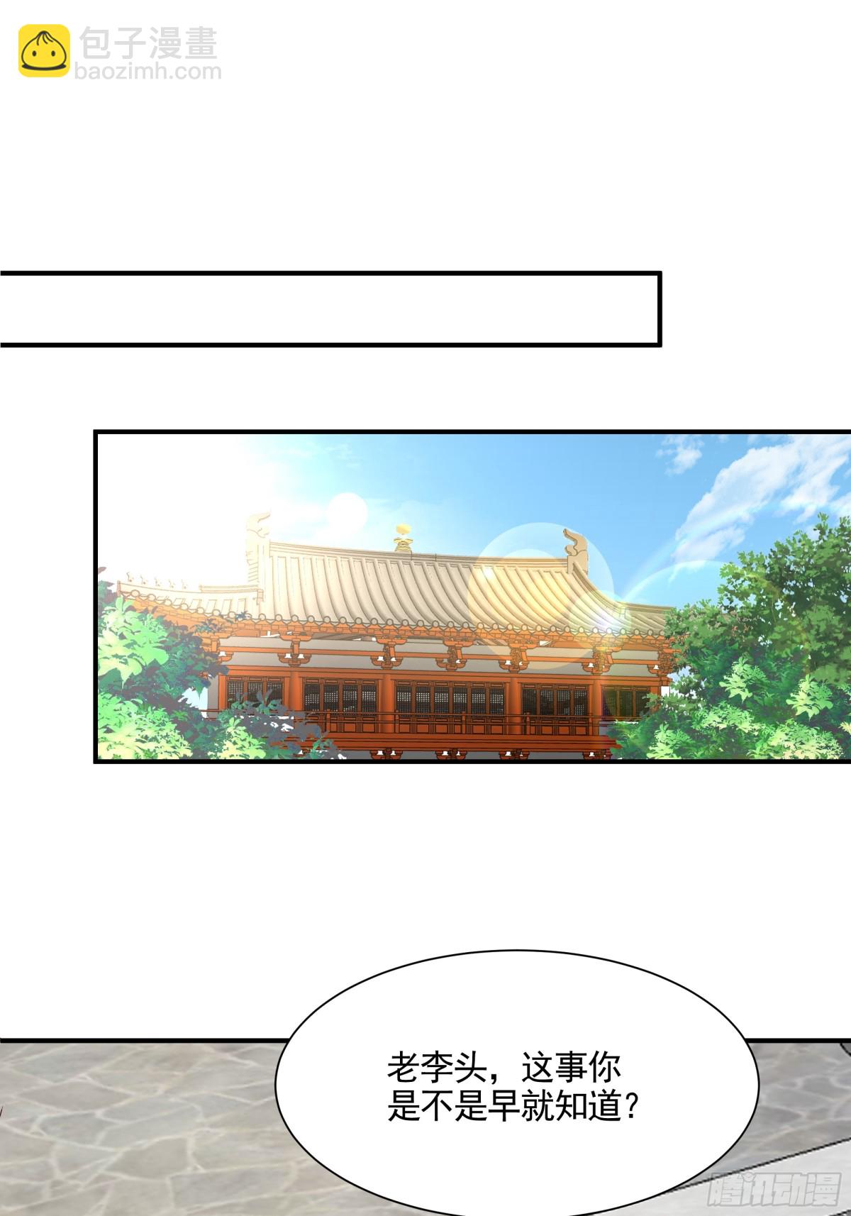 劍起·風雲 - 22-邊關大捷 - 6