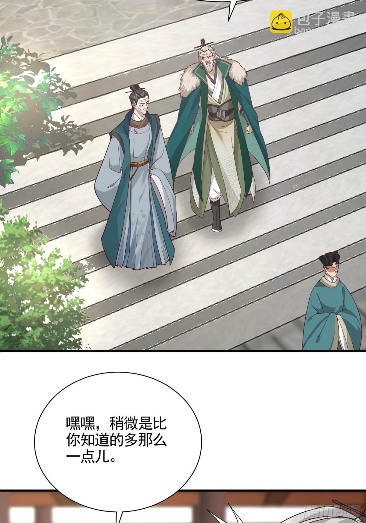 劍起·風雲 - 22-邊關大捷 - 7