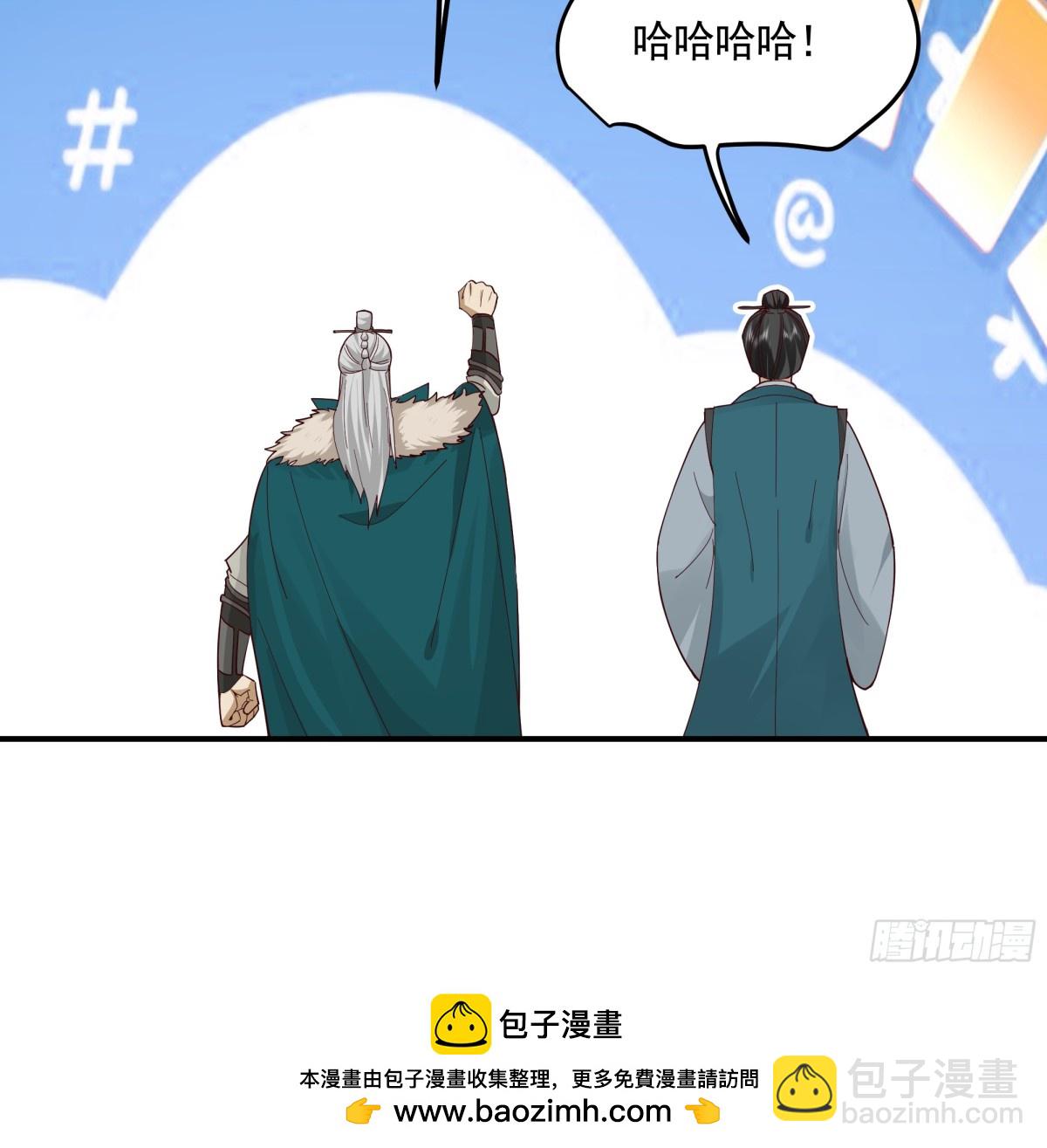 劍起·風雲 - 22-邊關大捷 - 4