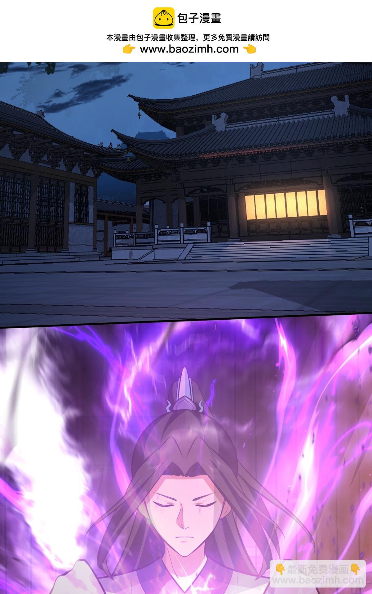 劍起·風雲 - 2-百夢樓(1/2) - 2