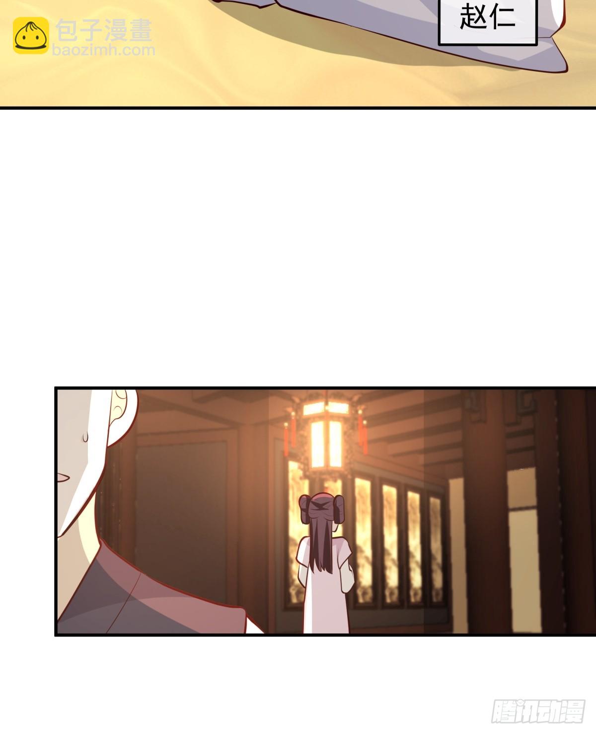 劍起·風雲 - 2-百夢樓(1/2) - 8