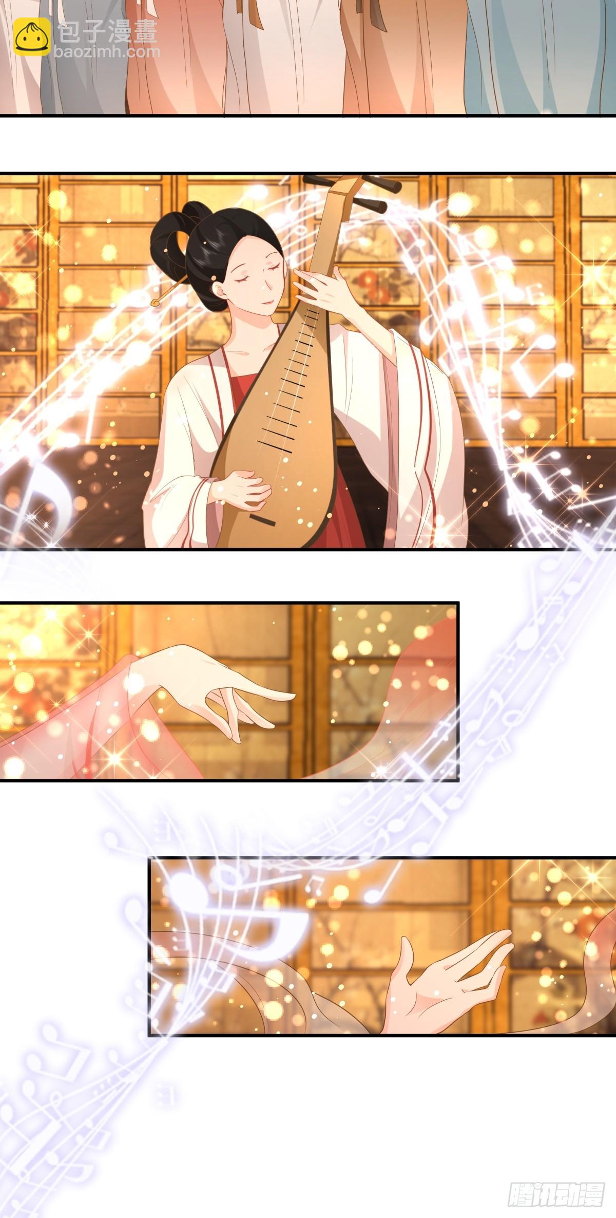 劍起·風雲 - 2-百夢樓(1/2) - 4