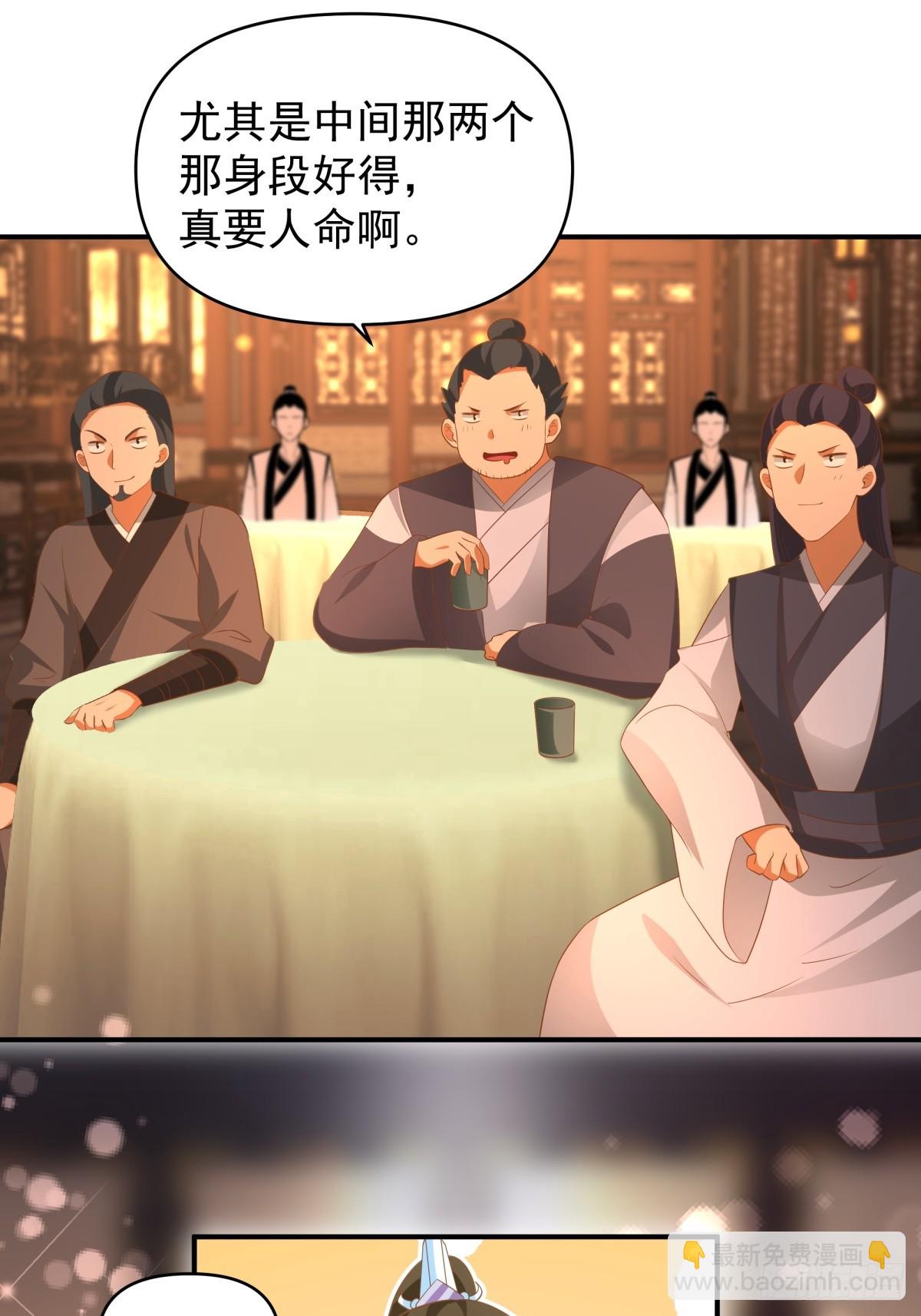 劍起·風雲 - 2-百夢樓(1/2) - 1