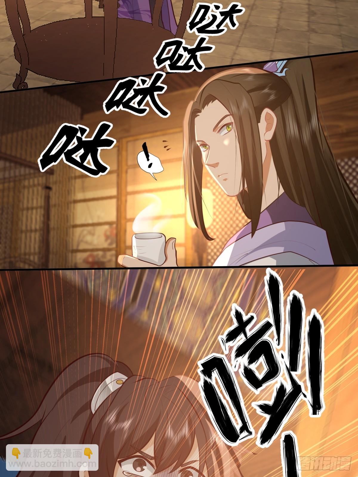 劍起·風雲 - 2-百夢樓(1/2) - 5