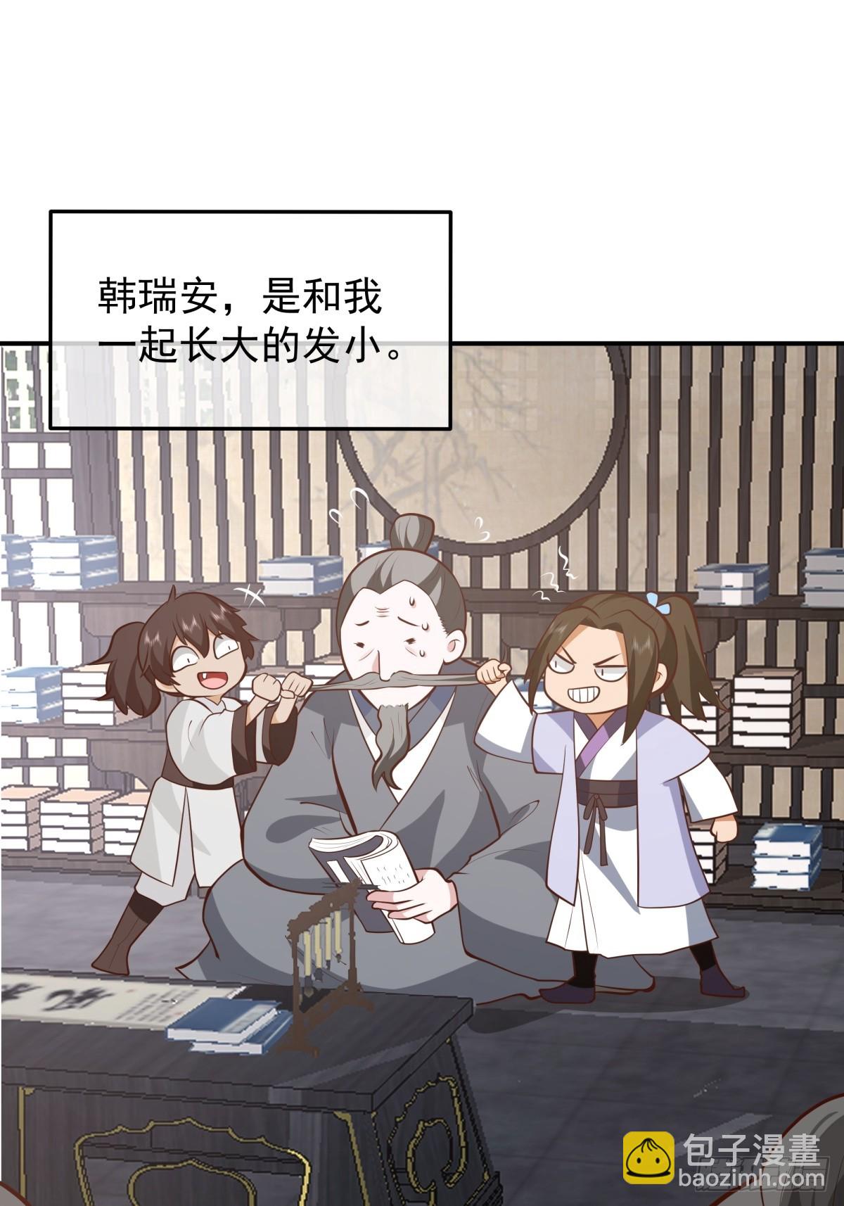 劍起·風雲 - 2-百夢樓(1/2) - 1