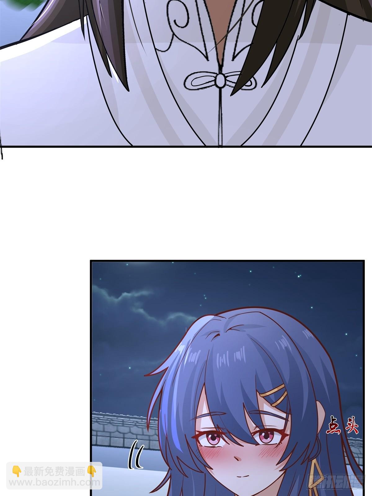 劍起·風雲 - 32-感情升溫 - 6