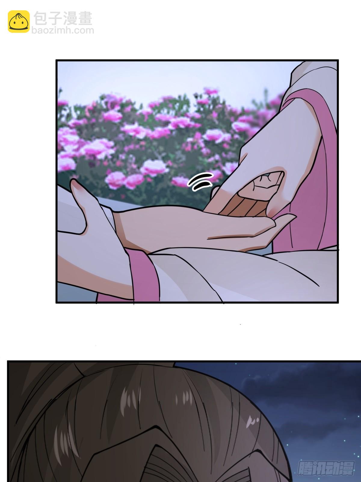 劍起·風雲 - 32-感情升溫 - 2