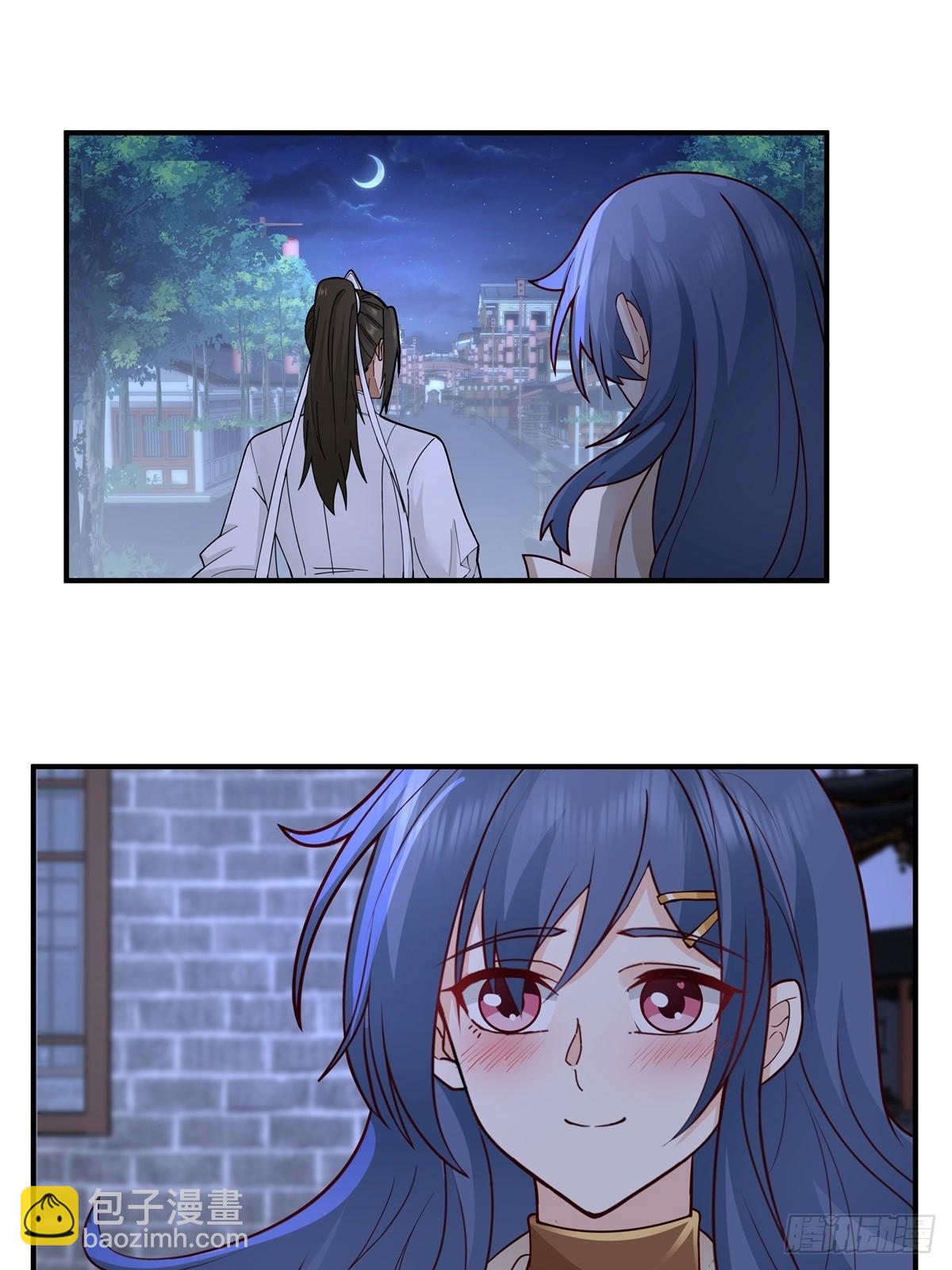 劍起·風雲 - 32-感情升溫 - 6