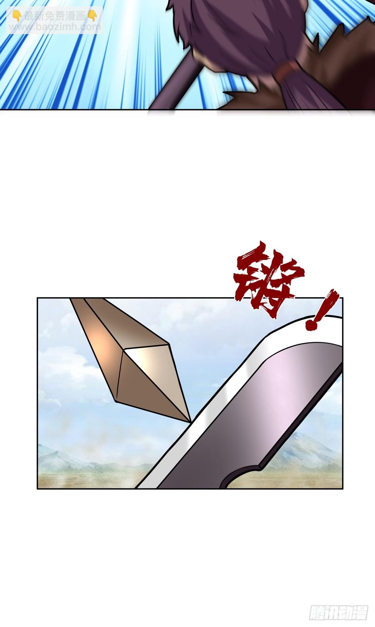 劍起·風雲 - 34-北伐 - 4