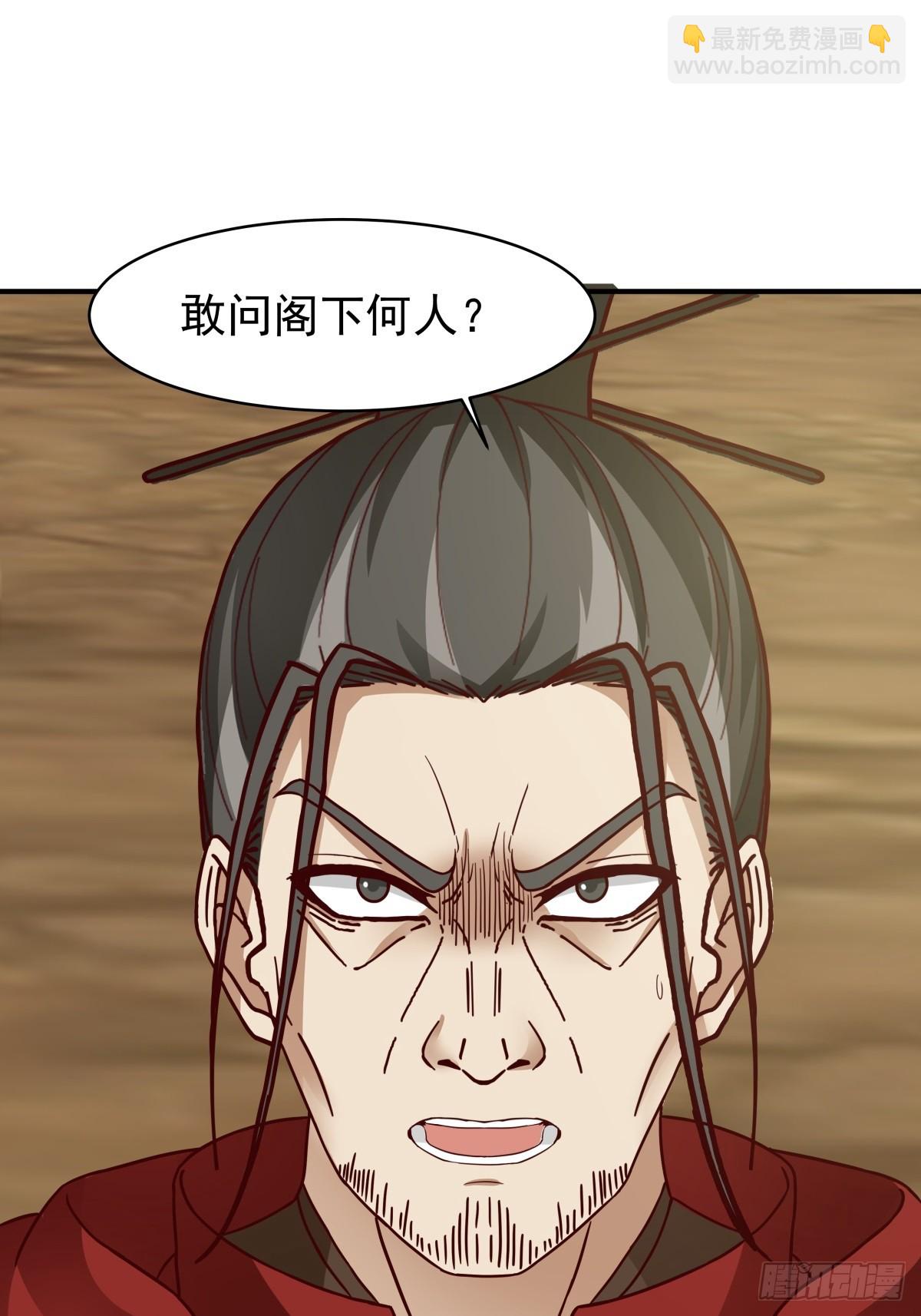 劍起·風雲 - 38-三壇酒 - 3
